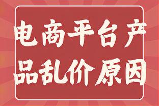 欧预赛C组积分榜：意大利赢球暂升第二，末轮打平即可出线